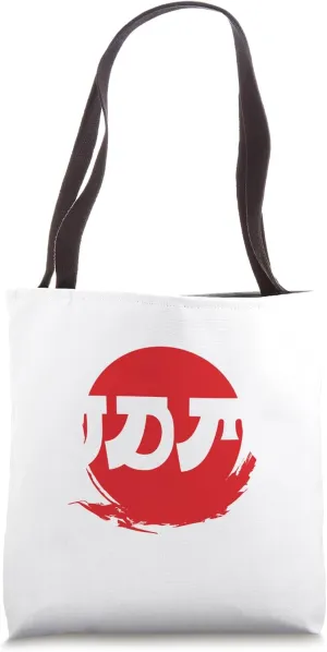 JDM Japan Tokyo Red Sun Drift & Tuning Fan Tote Bag