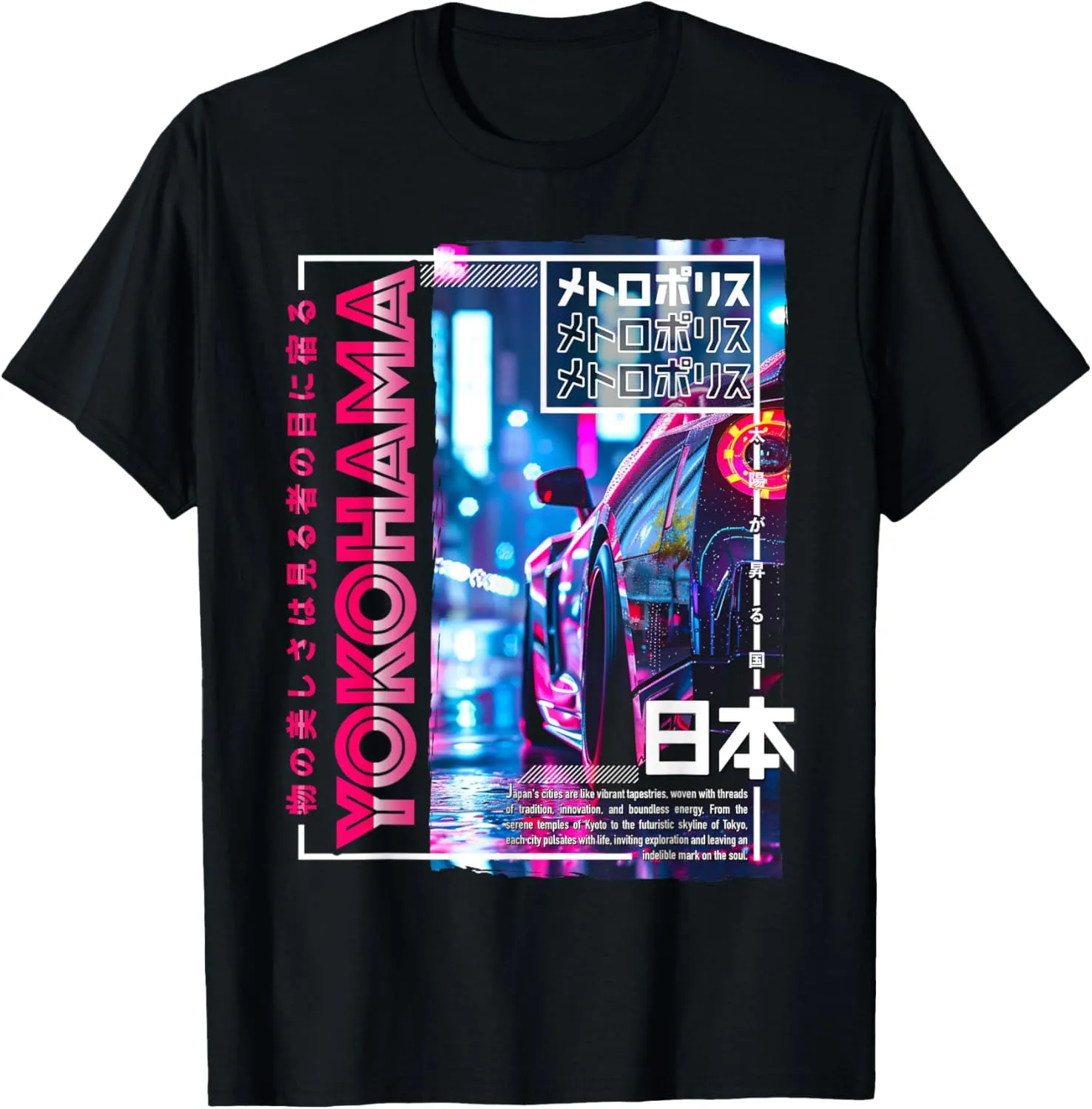 Yokohama City 80s Synthwave Racing Car Japan Yokohama T-Shirt